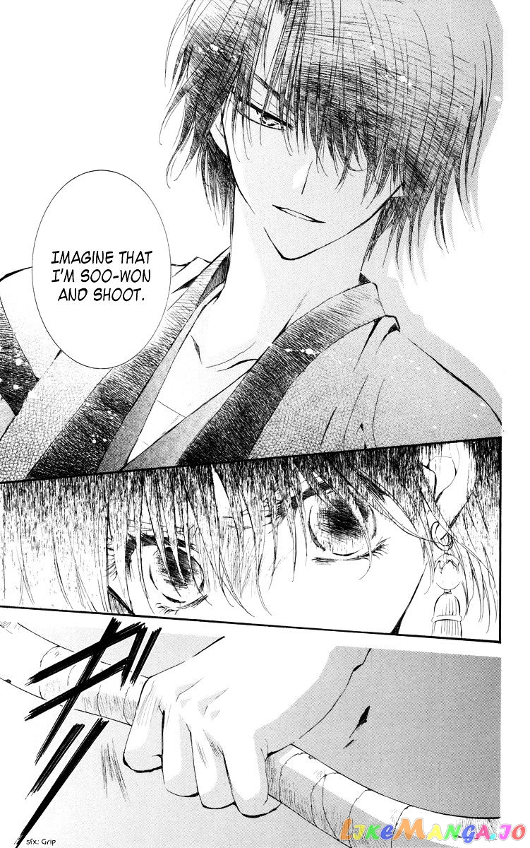 Akatsuki No Yona Chapter 15 image 25